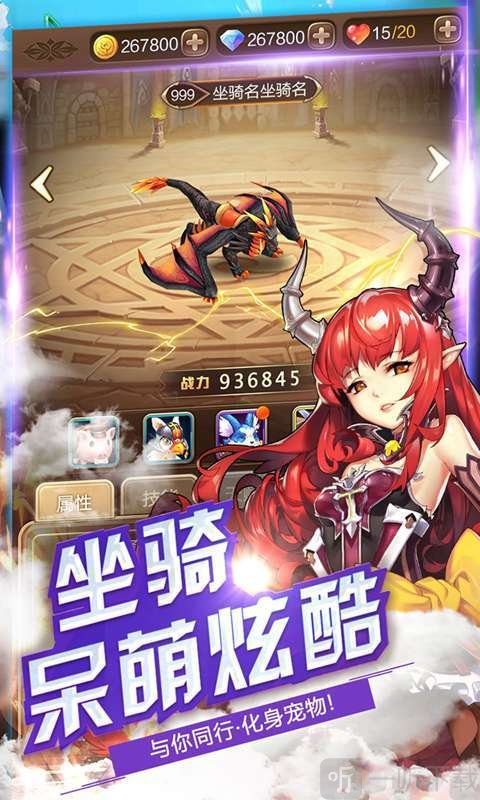 契约战记