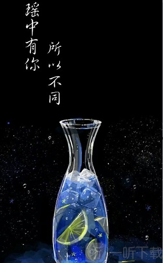 瑶中有你