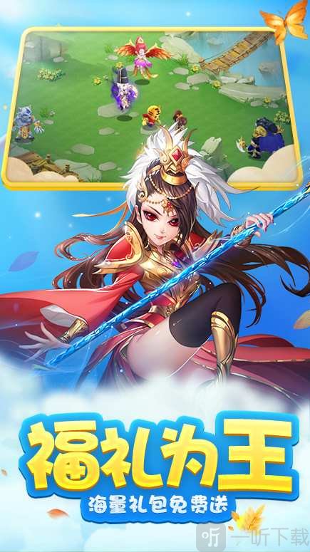 梦道