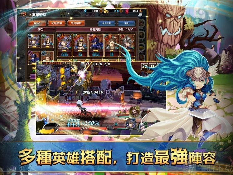 次元幻境