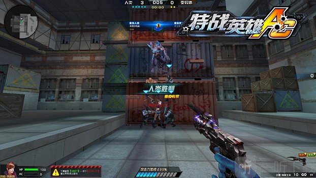 特战英雄