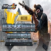 特战英雄