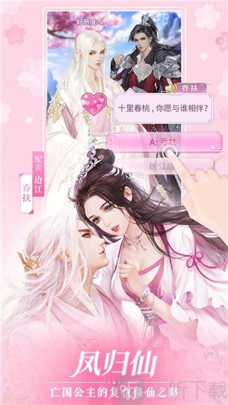 恋世界