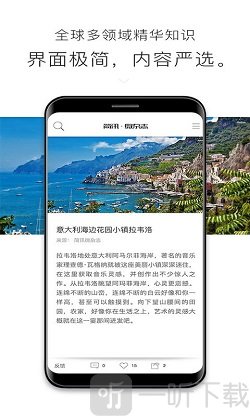简讯app