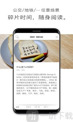 简讯app