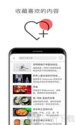简讯app