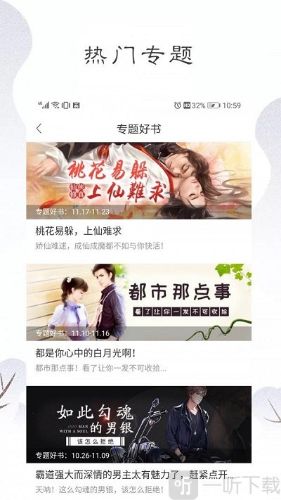 魔动漫