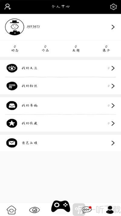很好玩吧