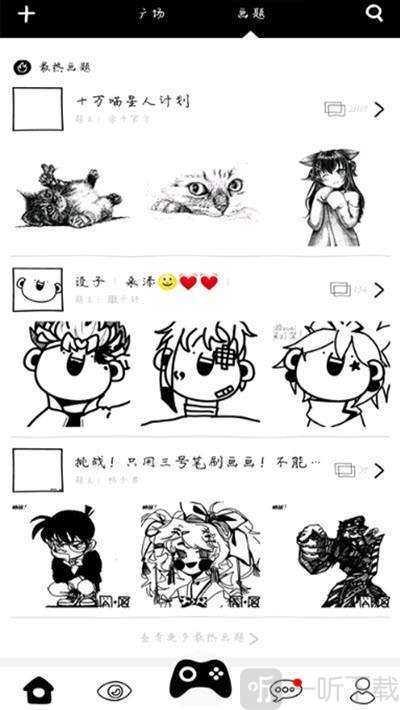 很好玩吧