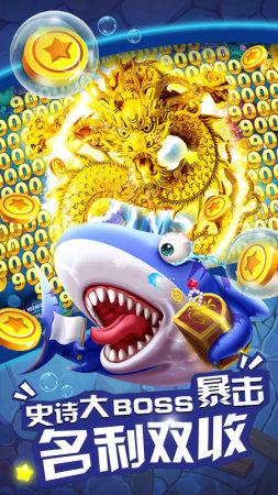 多财多福电玩城正版