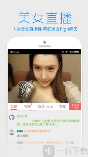 手心影视