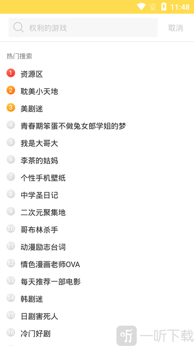 韩剧多多