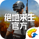 绝地求生官方