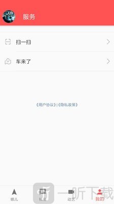 动哒