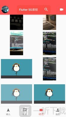 动哒