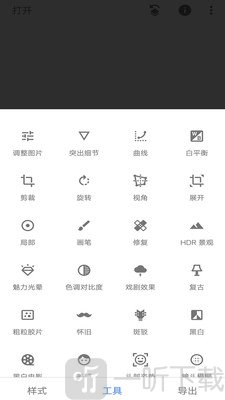 Snap修图