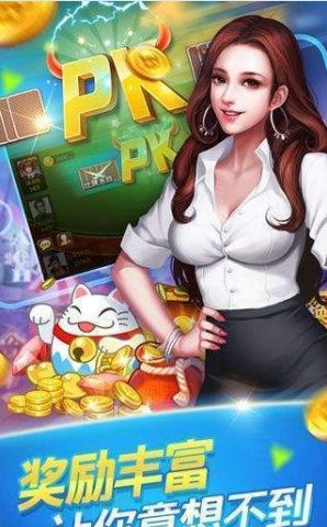 最热门的棋牌游戏平台