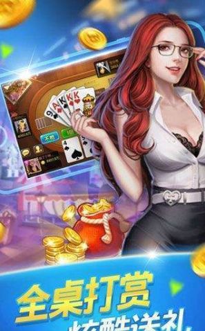 最热门的棋牌游戏平台