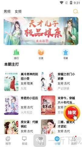 搜搜视频