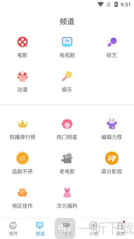 搜搜视频
