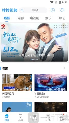 搜搜视频