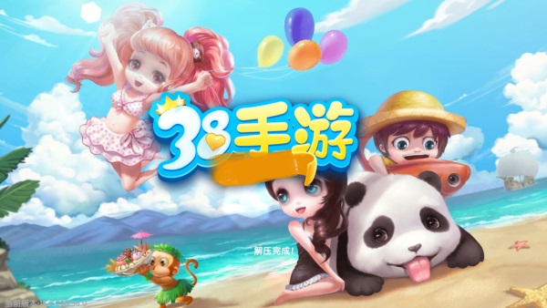 38手游棋牌游戏
