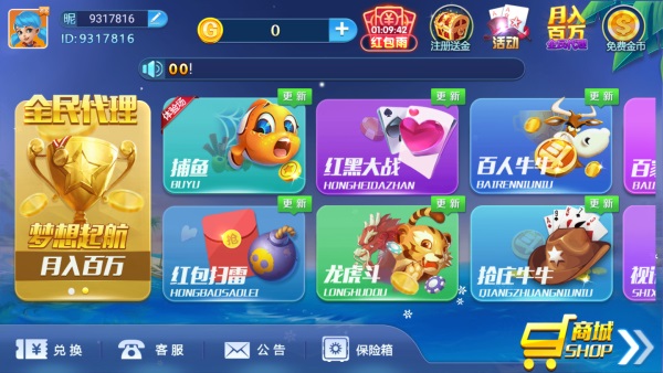 38手游棋牌游戏