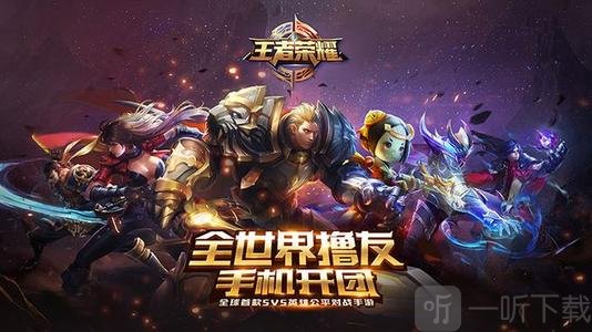 王者荣耀新打野刀属性强吗 打野刀技能属性效果介绍