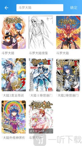 异次元最新版