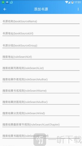 异次元最新版
