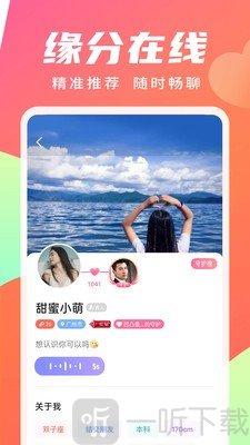 寻你