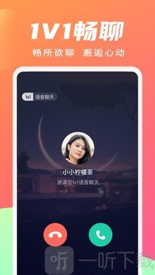 寻你