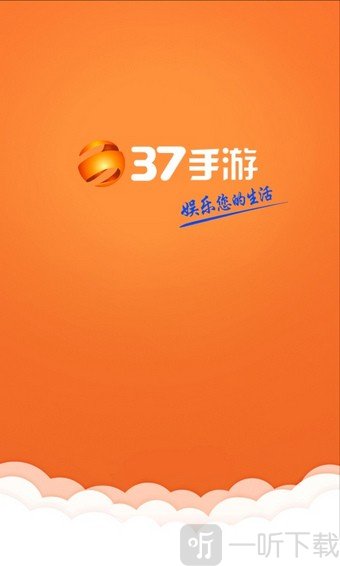 37手游盒子