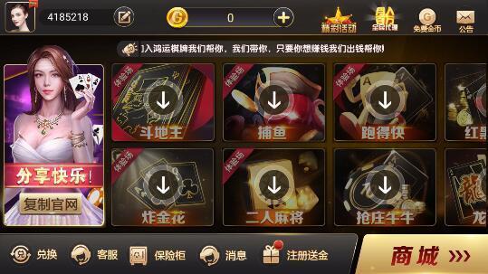 8856鸿运棋牌官网