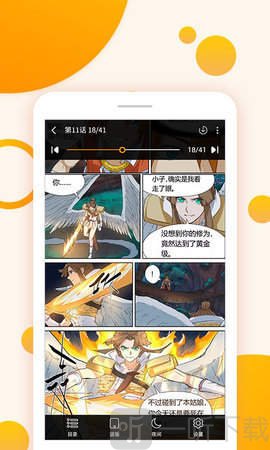 爱恋漫画