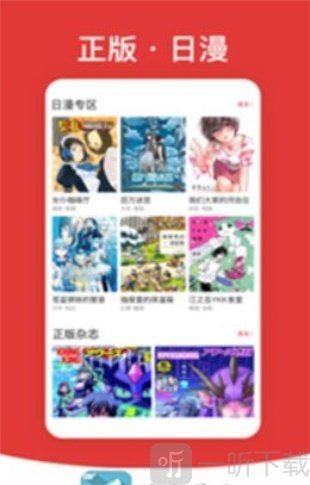 虎虎漫画