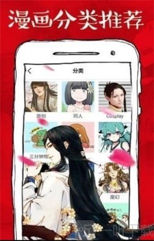 虎虎漫画