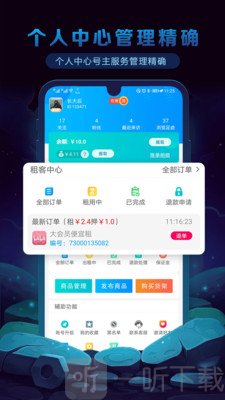 出租猫