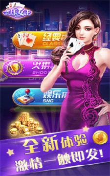 全压女王最新版破解