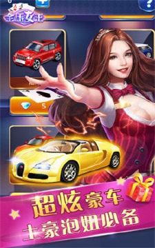 全压女王最新版破解