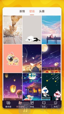 猫语翻译器