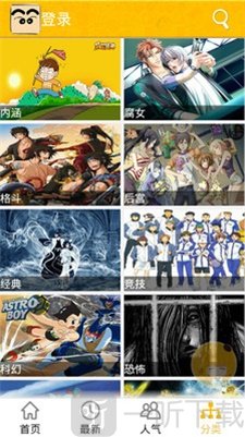 漫果