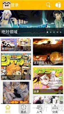漫果