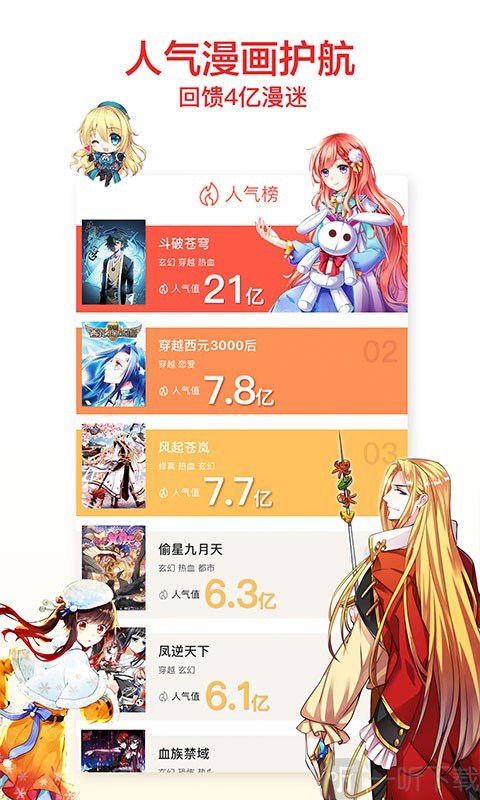 荷塘漫社