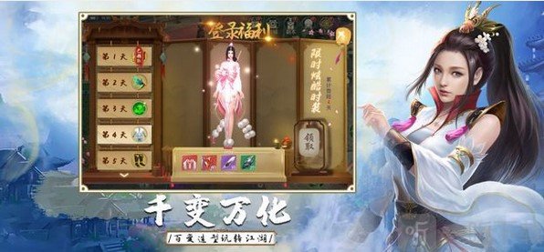 八荒玄域