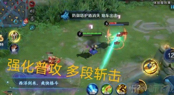 王者榮耀新英雄夏洛特技能強嗎 新英雄夏洛特技能介紹