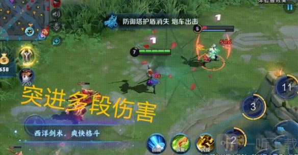 王者榮耀新英雄夏洛特技能強嗎 新英雄夏洛特技能介紹