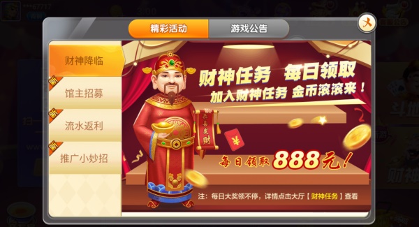 588科技棋牌正版官网