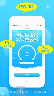 房司令现金借款
