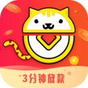 钱猫贷款